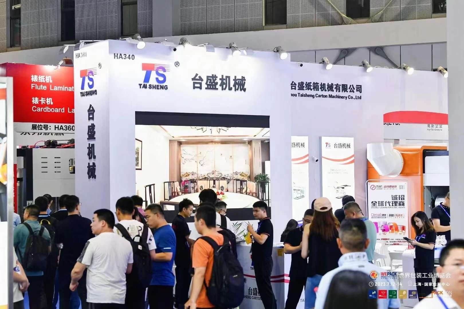 TAISHENG company gained a lot from the 2023 Corrugated Exhibition in Shanghai, China